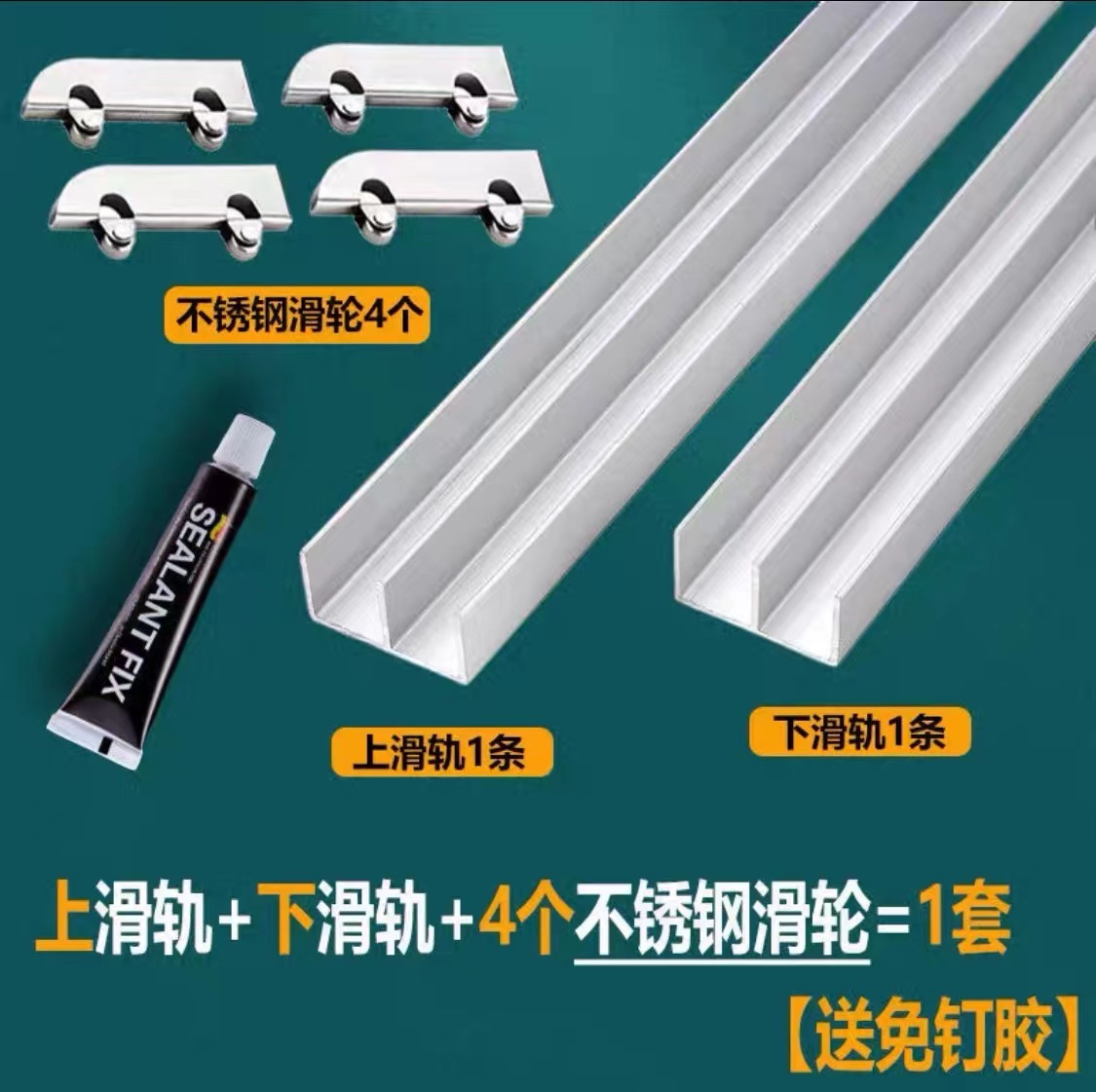 Aluminum Sliding Track For 5mm - огляд і ціна Furniture Hardware And Fittings