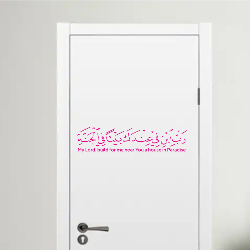 Hot Selling Arabic Islamic Mus - огляд і ціна Furniture Paradise & Hardware Ghaziabad By Owner